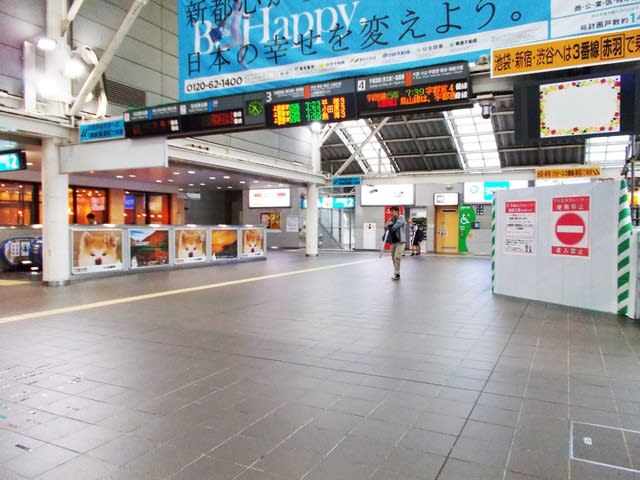 さいたま新都心駅 Jr東日本 東北本線 観光列車から 日々利用の乗り物まで