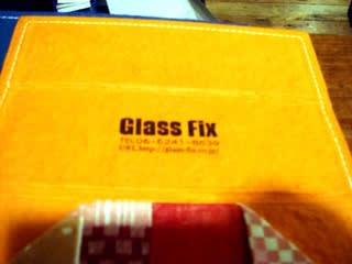 ｇｌａｓｓ ｆｉｘ の 折り紙メガネケース Glass Fix