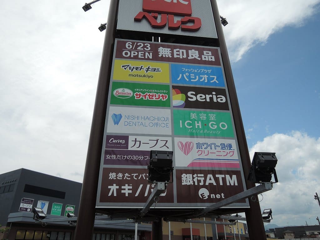 クリックすると元のサイズで表示します