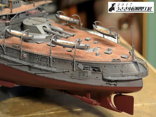1/200 日本海軍戦艦 三笠 25 - うさぎ小屋模型工房 工房日誌