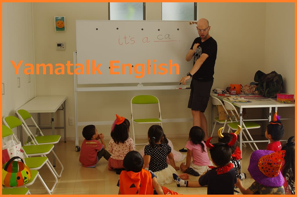 ハロウィンフォニックス 東京オンライン英語教室のyamatalk English でジョリーフォニックスも習えます
