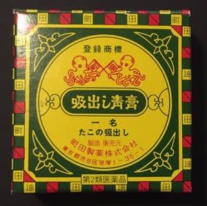 17年6月のブログ記事一覧 夜半の寝覚めを友として