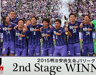 J1レギュラーシーズン最終戦 サンフレッチェ広島が第2ステージ優勝 年間勝ち点1位 日刊魔胃蹴 J1レギュラーシーズン最終戦 サンフレッチェ広島が第2ステージ優勝 年間勝ち点1位 日刊魔胃蹴