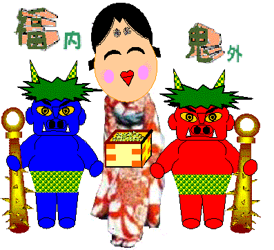 節分の日 ワードでお絵かき ララの画像遊び 節分の日 ワードでお絵かき ララの画像遊び