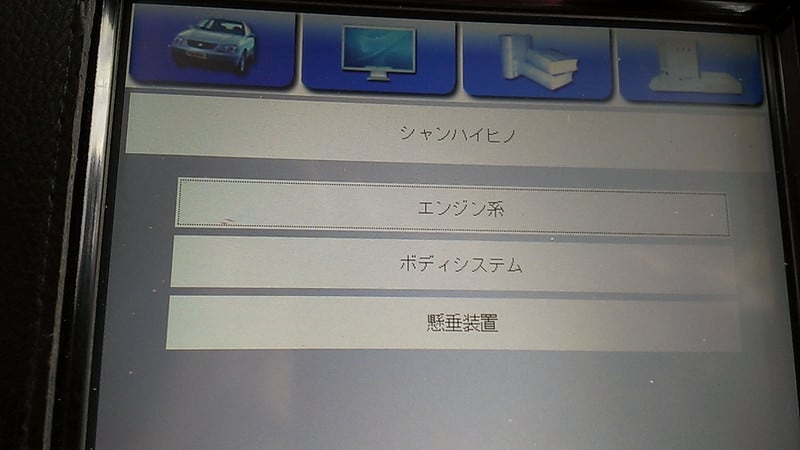 Imag2232 Imag2232