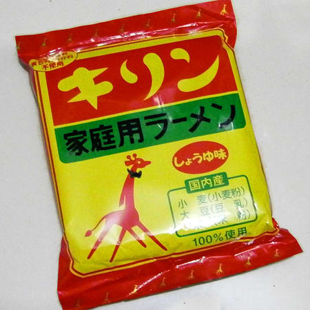 国産小麦100%で再現した、昭和と変わらぬ製法の「インスタントふくろ麺」。もちろん「不味い」。しかも「高い」^^; ── 消費者は、「国内自給+懐かしさ」に、いくらまでカネを出せるのか?の画像