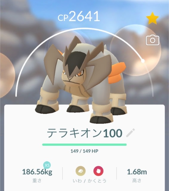 テラキオンの100 2匹目ゲット 強化しない ポケモンgo記録 テラキオンの100 2匹目ゲット 強化しない ポケモンgo記録