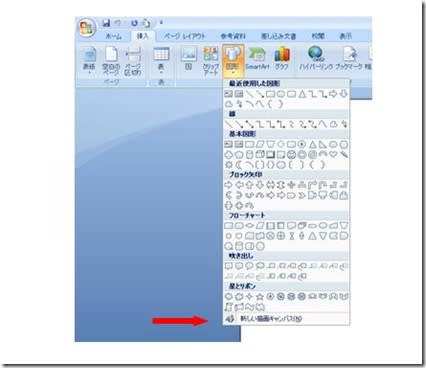 描画キャンバス4 描画キャンバス4