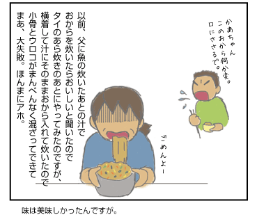 16年9月のブログ記事一覧 京都八幡の印刷屋のヨメブログ