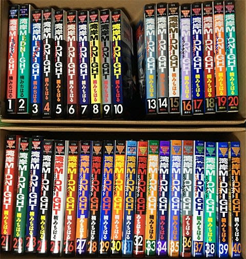 湾岸ミッドナイト