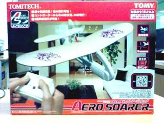 Amazon | ホビージャパン HJD43 1/43 トヨタ ソアラ 3000