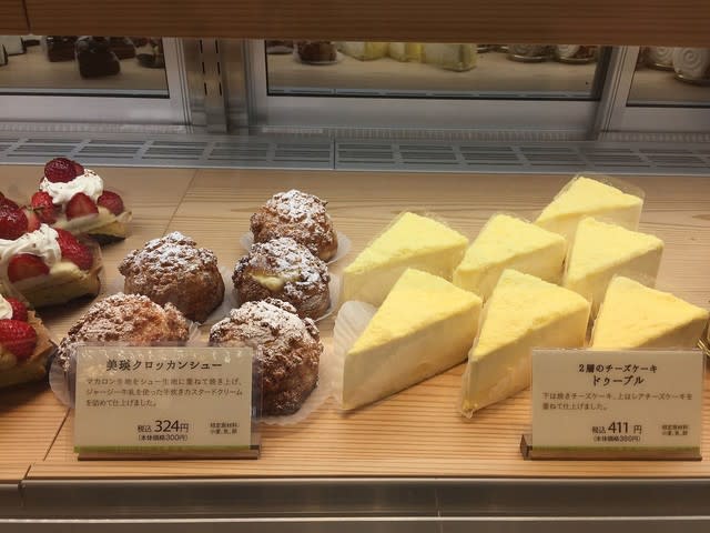 フェルム ラ テール美瑛 丸井今井札幌店 札幌のスィーツ大好き おぢさん日記 フェルム ラ テール美瑛 丸井今井札幌店 札幌のスィーツ大好き おぢさん日記