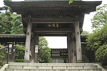 成就院
