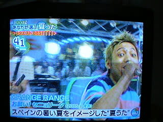 07年6月のブログ記事一覧 チョコのなんくるないさ