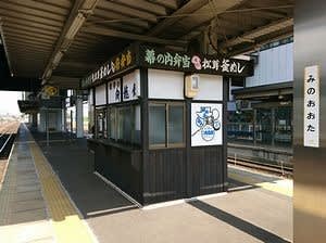 向龍館 Jr美濃太田駅 岐阜県美濃加茂市 閉店 ハリーの 聴いて食べて呑んで