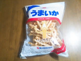 うまいか 姫路市飾磨区の藤井不動産徒然日記 うまいか 姫路市飾磨区の藤井不動産徒然日記