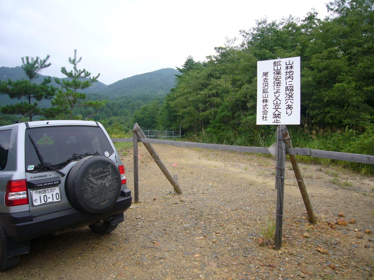 https://blogimg.goo.ne.jp/user_image/52/17/8b0a19632f9f220a524362092c62765d.jpg