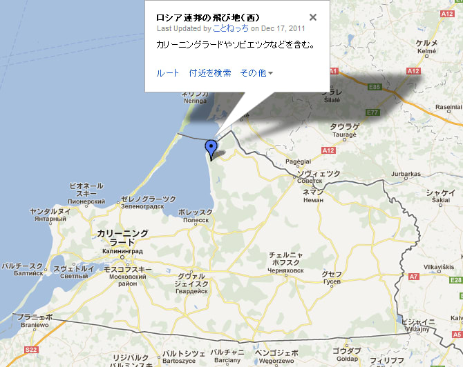 ロシアの飛び地1