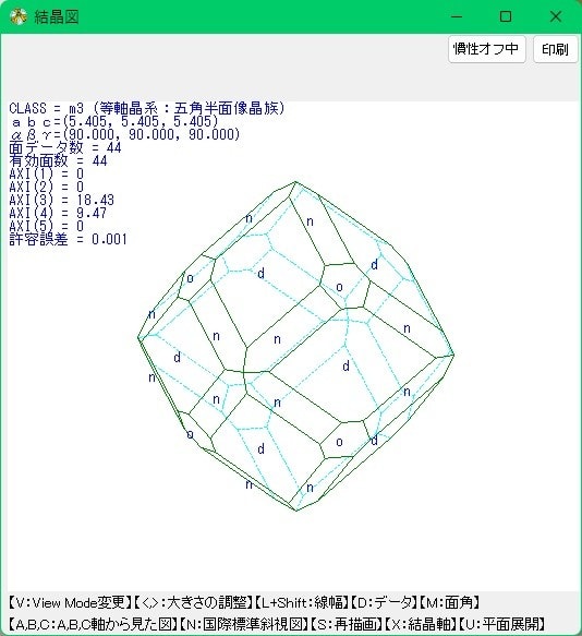 野呂輝雄さんから届いた結晶図2点 - ようこそ石の華へ