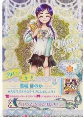 うたって!プリキュアドリームライブ ~スピッチュカードで うたって!プリキュアドリームライブ ~スピッチュカードで