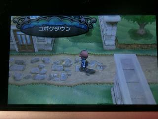 たなっぺのポケモンレポート X Y編第3回 ミアレシティ シャラシティ マスタータワーまで たなっぺのあーだこーだ たなっぺのポケモンレポート X Y編第3回 ミアレシティ シャラシティ マスタータワーまで たなっぺのあーだこーだ