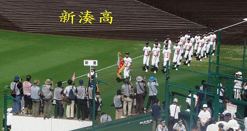 第93回全国高校野球選手権大会開会式 金沢高校 北陸友和ｂｌｏｇ