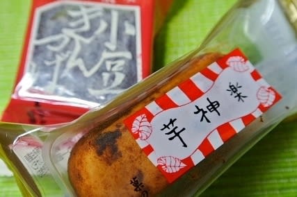 神楽坂 和菓子処 菓の子や 京都 神楽坂 美味彩花