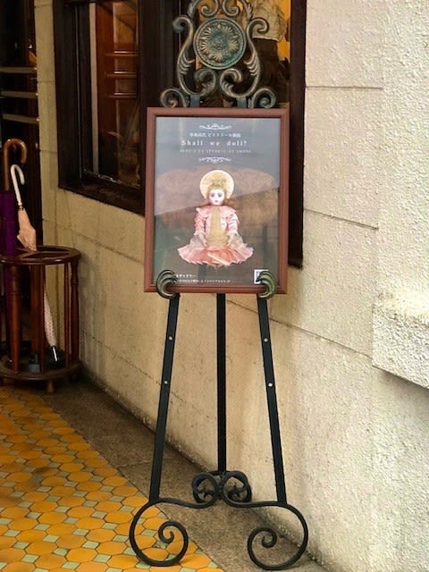 草刈尚代先生の個展に行ってきました！ - さかざきが綴る