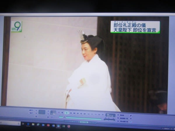 海外メディアが報じた即位礼正殿の儀 - CHIKU-CHANの神戸・岩国情報