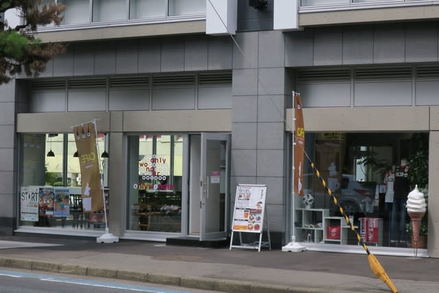 オンリーワンダースポーツカフェ盛岡店 盛岡はらぺこ日記