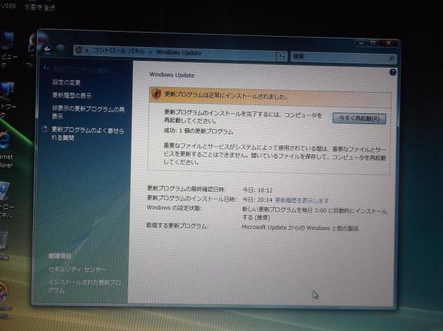 イメージ 5