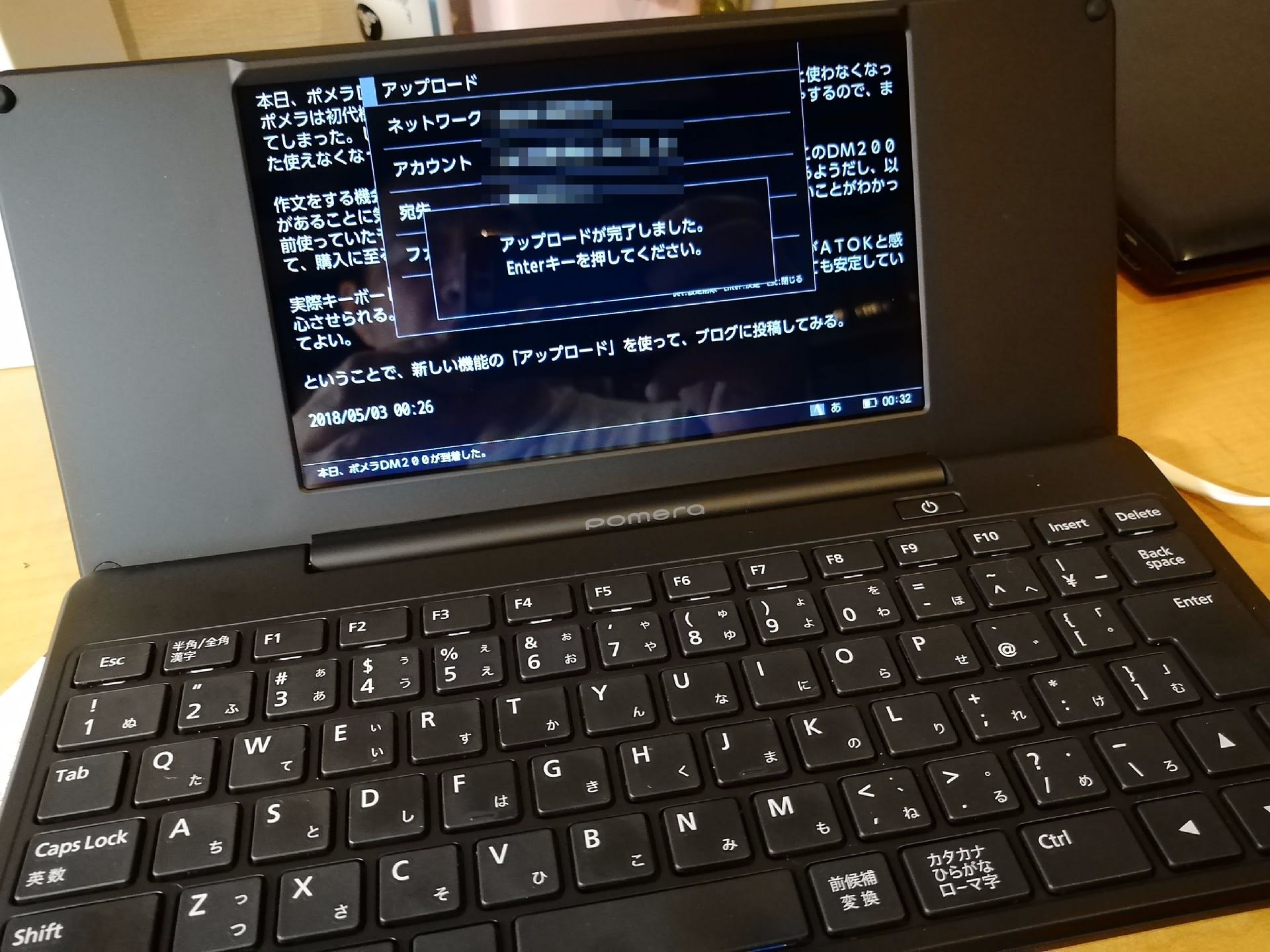 限定特典 ポメラ DM200 - PC/タブレット