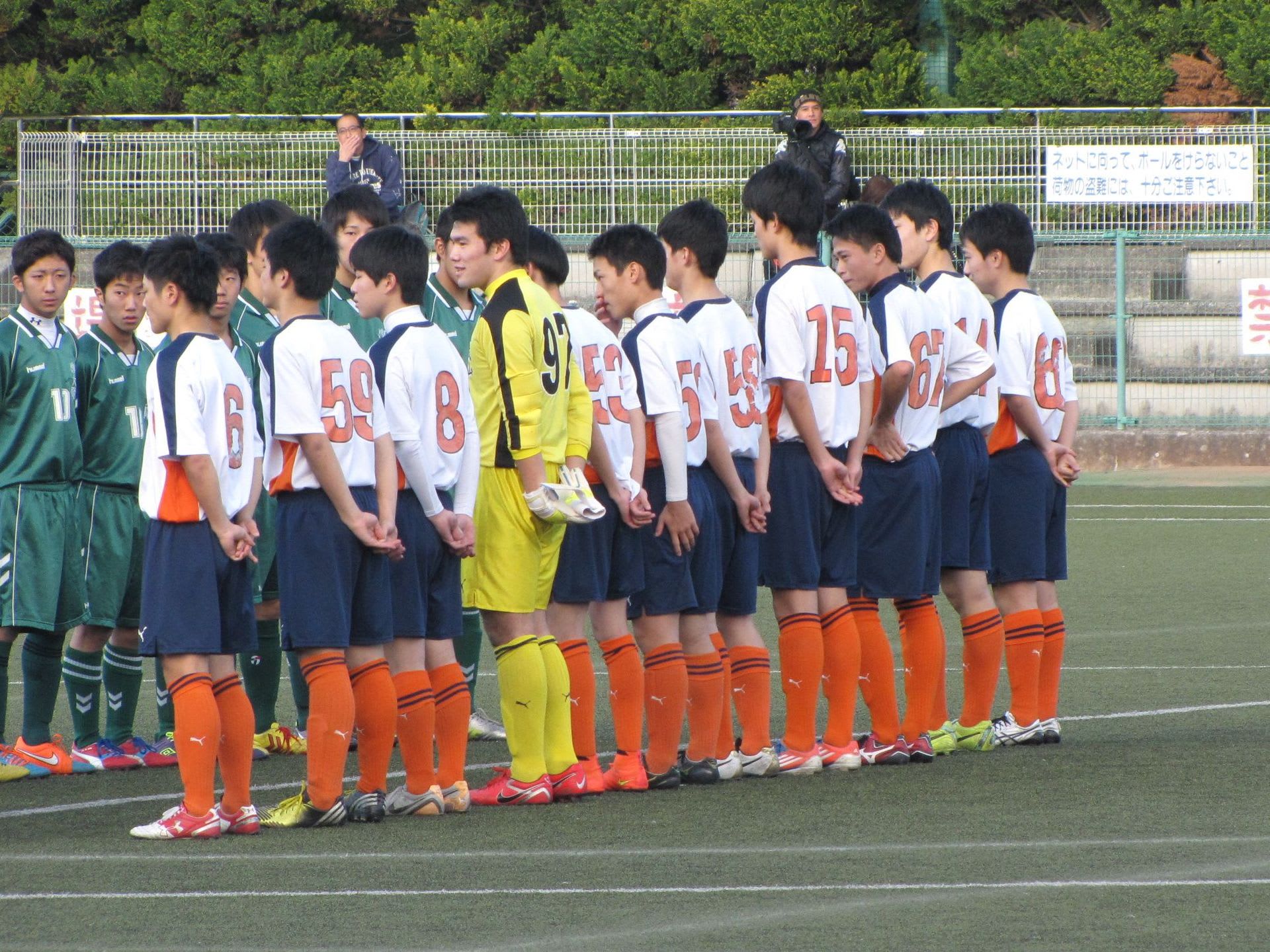 第67回杉並区区民体育祭サッカーの部 2回戦 Vs専修大学附属高 國學院大學久我山高校サッカー部応援ブログ