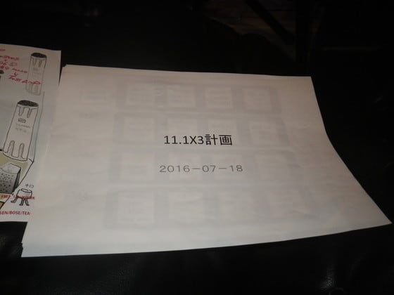 イメージ 7