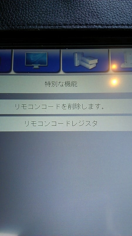 Imag3261 Imag3261
