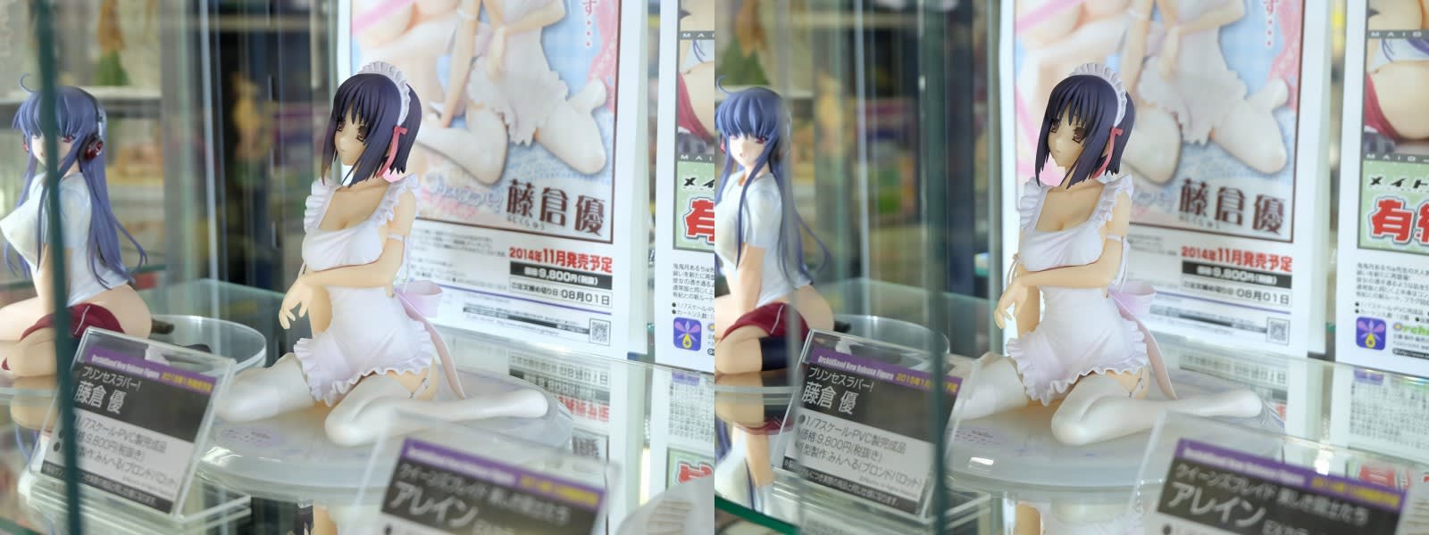 オーキッドシード プリンセスラバー 藤倉優 サンプル展示 その2 3dの立体視でフィギュアを眺めるブログ 空き家 オーキッドシード プリンセスラバー 藤倉優 サンプル展示 その2 3dの立体視でフィギュアを眺めるブログ 空き家
