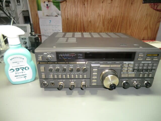 YAESU FT-736MX (50~1200MhZ)の修理ー1 - JP3YIB(阪南430 YAESU FT-736MX (50~1200MhZ)の修理ー1 - JP3YIB(阪南430