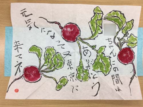 春の野菜で折り絵手紙 キムラヤカルチャー教室 作品紹介