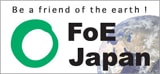 FoE Japan