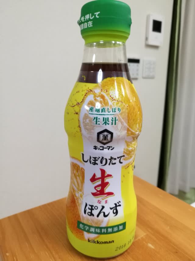しぼりたて生ぽんず - 全ポン協 ~全国ポン酢飲み歩き協会~ しぼりたて生ぽんず - 全ポン協 ~全国ポン酢飲み歩き協会~