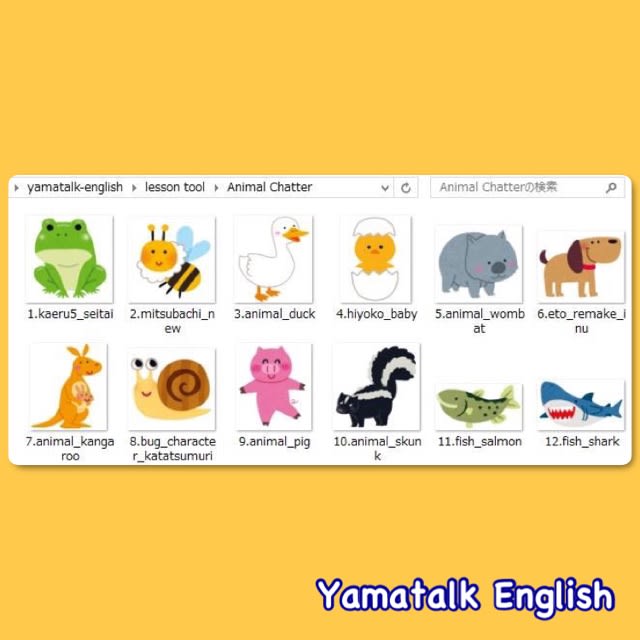 動物の鳴き声や音 Animal Chatter 東京オンライン英語教室のyamatalk English でジョリーフォニックスも習えます