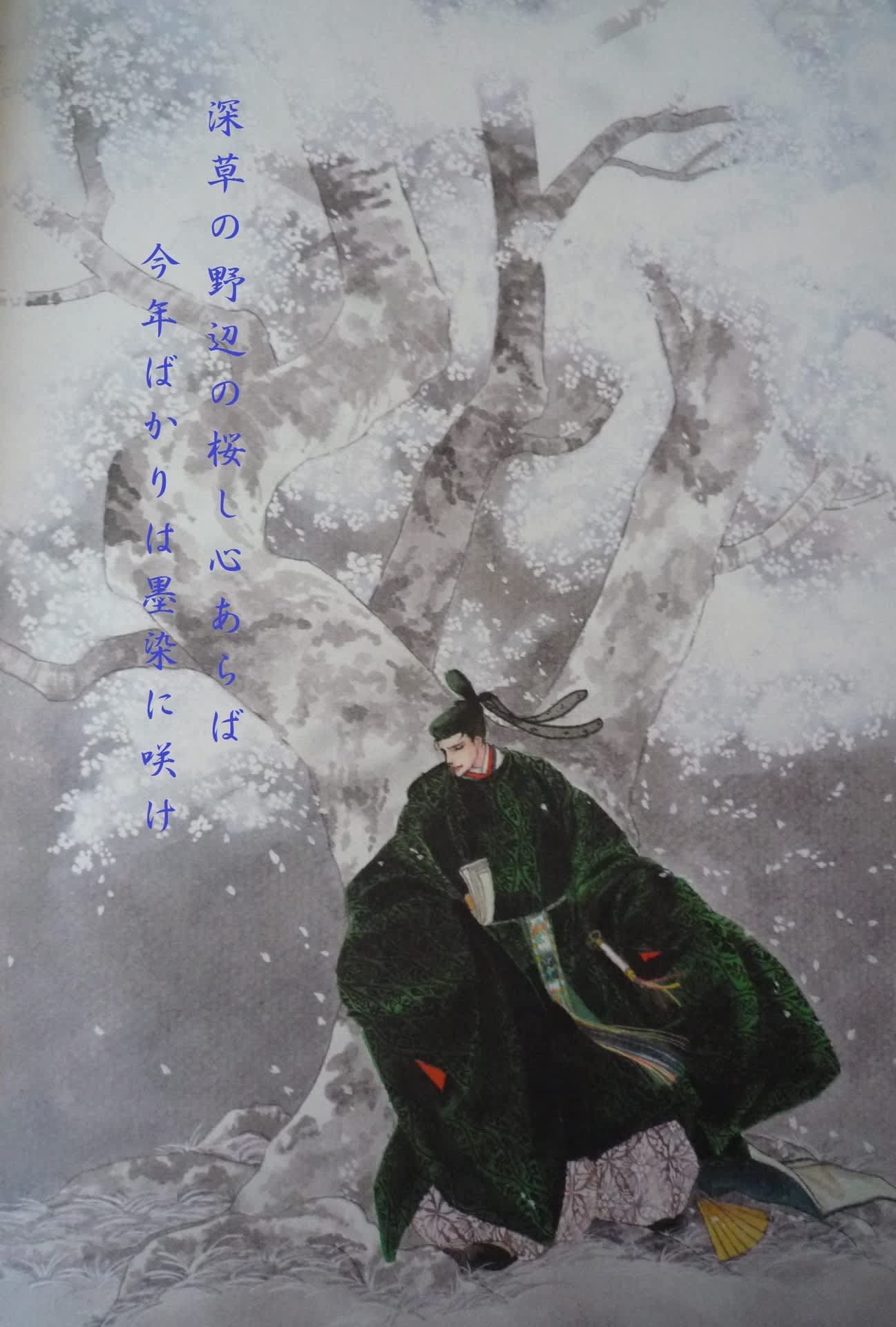 源氏物語を再読 dan ダン 団ちゃんと一緒に 源氏物語を再読 dan ダン 団ちゃんと一緒に