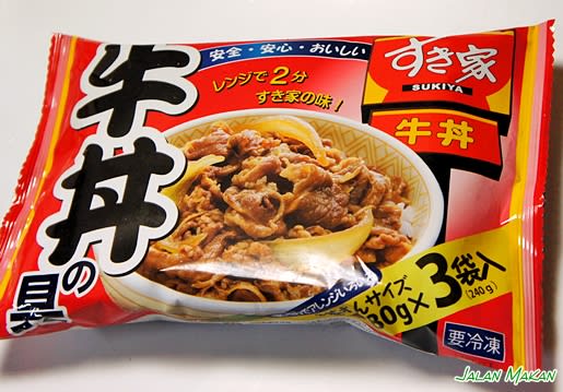 すき家 牛丼の具 で作る 牛donな蕎麦稲荷 Jalan Makan ペナンと日本でjalan Jalan Cari Makan