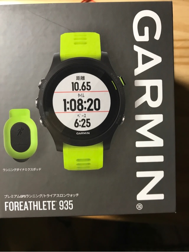 GARMIN Foreathlete 935 は凄い - Kumaのトライアスロン・シニアライフ