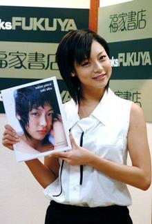 相武紗季 読めますか あいぶ さき です Mypersonallinks 2 0 相武紗季 読めますか あいぶ さき です Mypersonallinks 2 0