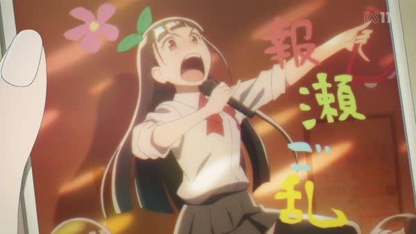 宇宙よりも遠い場所 論 09 ｄｅａｒ めぐっちゃん 中編 ダウンワード パラダイス