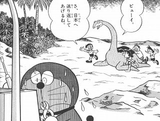 祝50周年 大長編ドラえもん10作品 mkb2021 祝50周年 大長編ドラえもん10作品 mkb2021