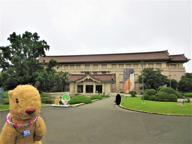 トーハク 東京国立博物館 の総合文化展 なのだ どるち えこう の 美術館 博物館めぐり 美味しいもの 日記なのだ