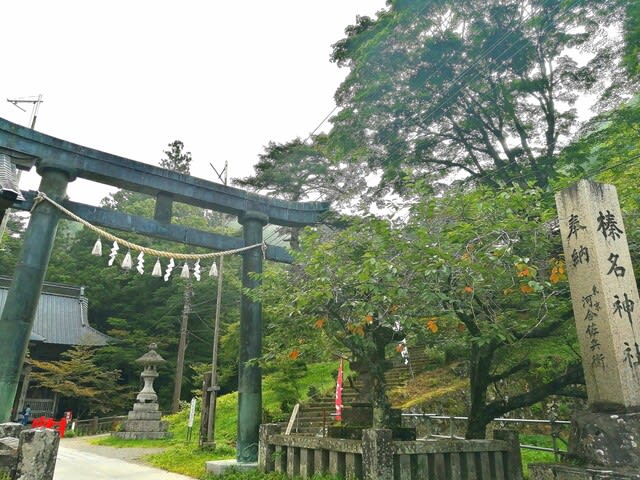 群馬県 榛名神社 関東屈指のパワースポット 聖なる国 日本