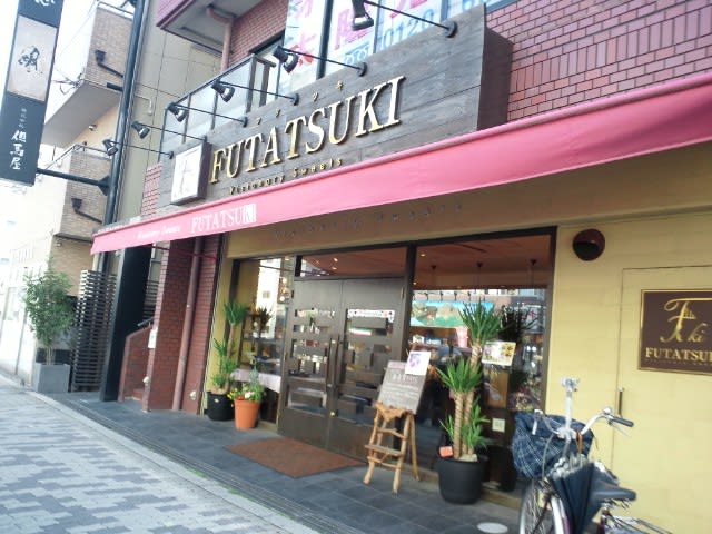 おすすめの店 東三国のケーキ屋さん フタツキ Futatsuki 賃貸ルームの大家直販サイトです